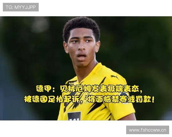 手臂自然位置在手球判罚中到底怎么判？规则解读解析