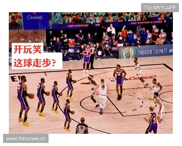 三秒违例解析：在篮下区域究竟待多久才违例？